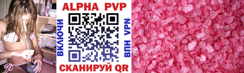 Alpha-PVP кристаллы  закладка  Нижняя Тура 