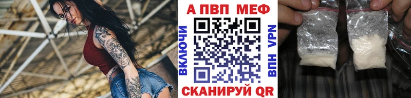 A PVP мука Нижняя Тура