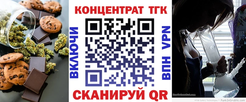 Печенье с ТГК марихуана  blacksprut   Нижняя Тура 
