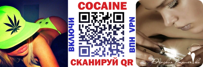 COCAIN 97%  Нижняя Тура 