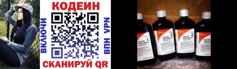 omg зеркало  Нижняя Тура  Кодеин Purple Drank  мориарти клад  наркотики 