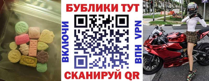 купить наркоту  Нижняя Тура  ЭКСТАЗИ таблы 