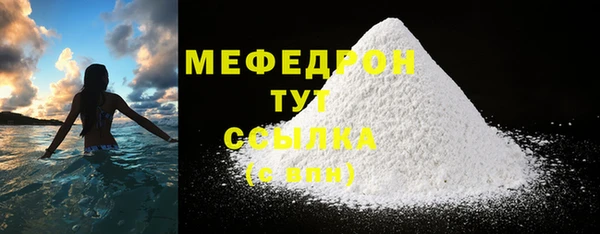 кокаин премиум Пересвет