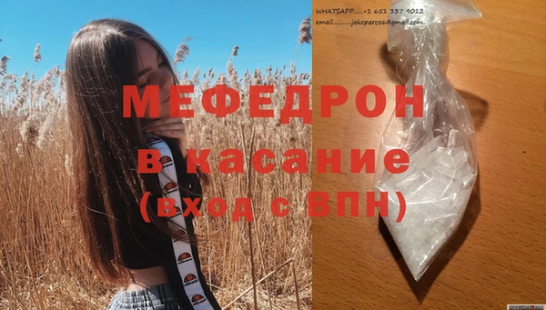 кокаин премиум Пересвет