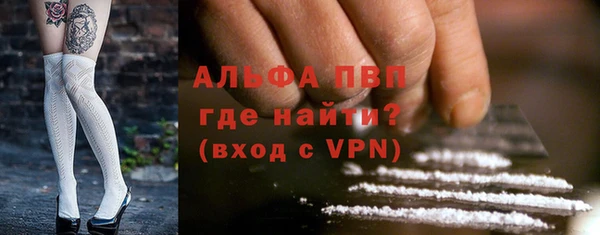 меф VHQ Пестово
