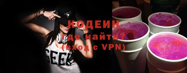 альфа пвп VHQ Дмитровск