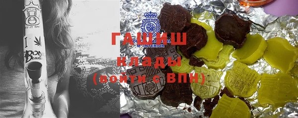кокаин премиум Пересвет