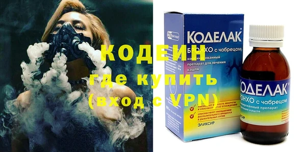 МДМА Абинск