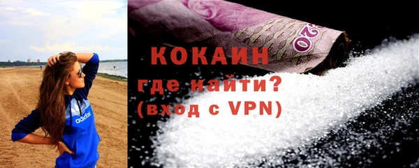 МДМА Абинск