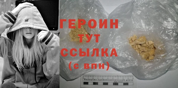 кокаин премиум Пересвет