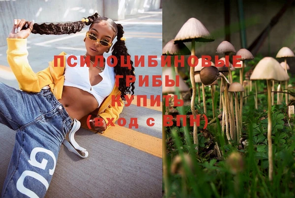 МДМА Абинск