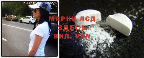 спайс Инсар
