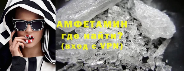 МДМА Абинск