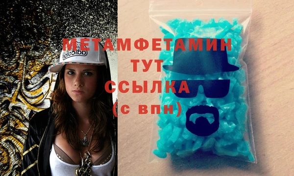 героин Абдулино