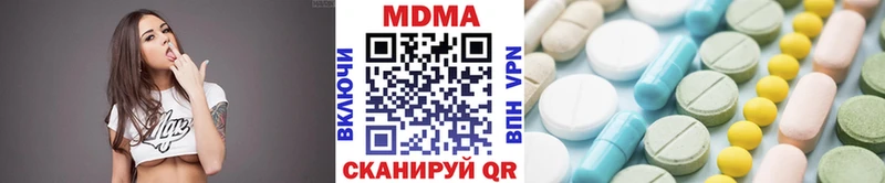 MEGA вход  Нижняя Тура  MDMA молли  цена наркотик 