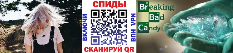Метамфетамин Methamphetamine  Нижняя Тура 