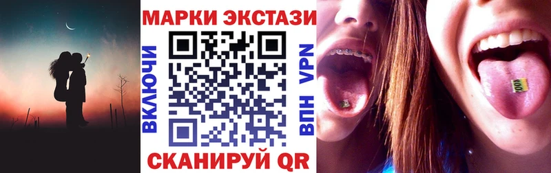 сколько стоит  Нижняя Тура  Марки 25I-NBOMe 1,8мг 