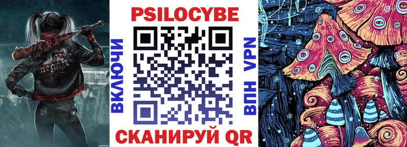 Псилоцибиновые грибы ЛСД  площадка телеграм  blacksprut зеркало  Нижняя Тура  где купить  